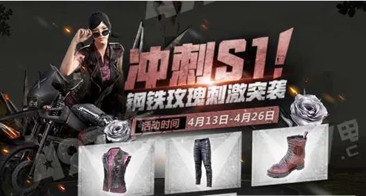 逆袭绝地反击剧情惊天逆转