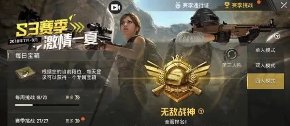逆袭绝地反击剧情惊天逆转