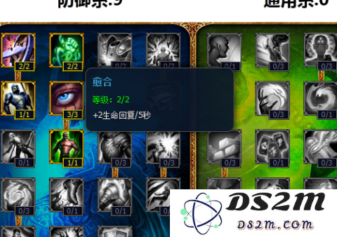 英雄联盟飞机怎么加技能
