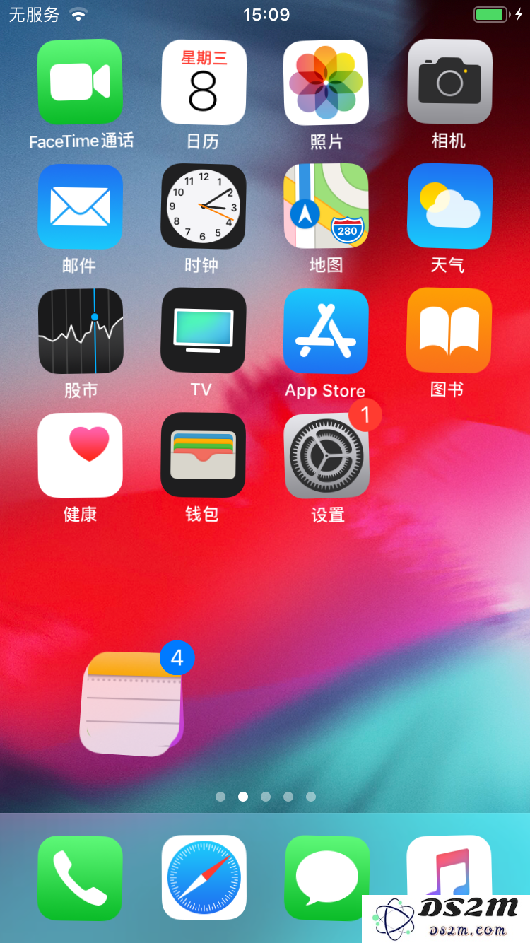 这两个方法帮你快速整理 iPhone 桌面图标