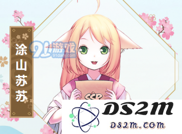 封神召唤师涂山苏苏值得培养吗 ssr涂山苏苏技能缘分介绍