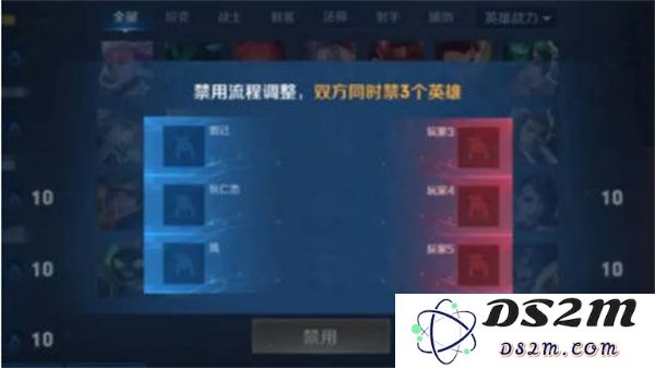 《王者荣耀》s32赛季调整内容一览：期待你的无限可能！ 玩家必看！