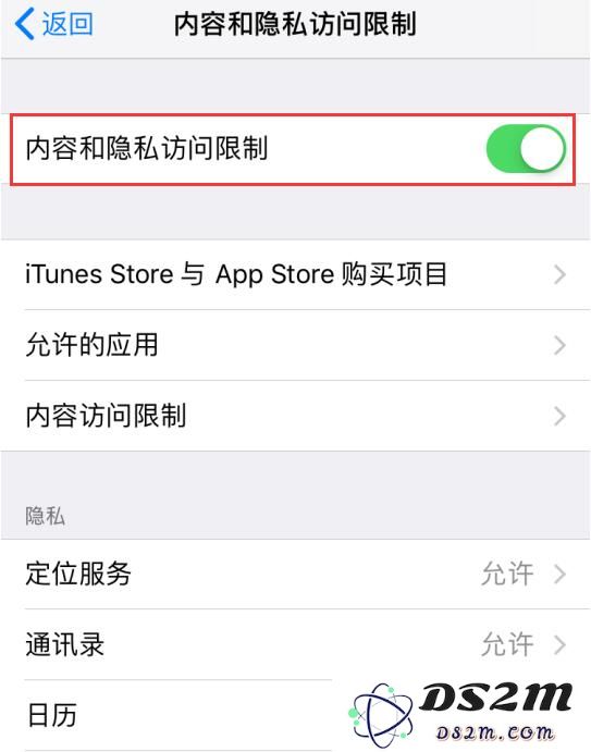 iPhone 隐藏及限制使用应用的技巧