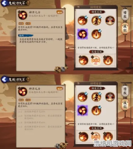全网热议阴阳师新版本|全网首次揭秘|今天更新深度剖析|实测玩法解析|必备全收集指南|高阶技巧分享｜强力配装推荐｜隐藏成就解析｜全面攻略大汇总