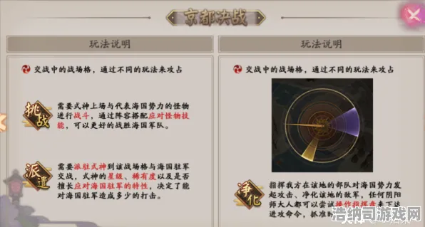 爆款全网刷屏暗影笼罩大陆