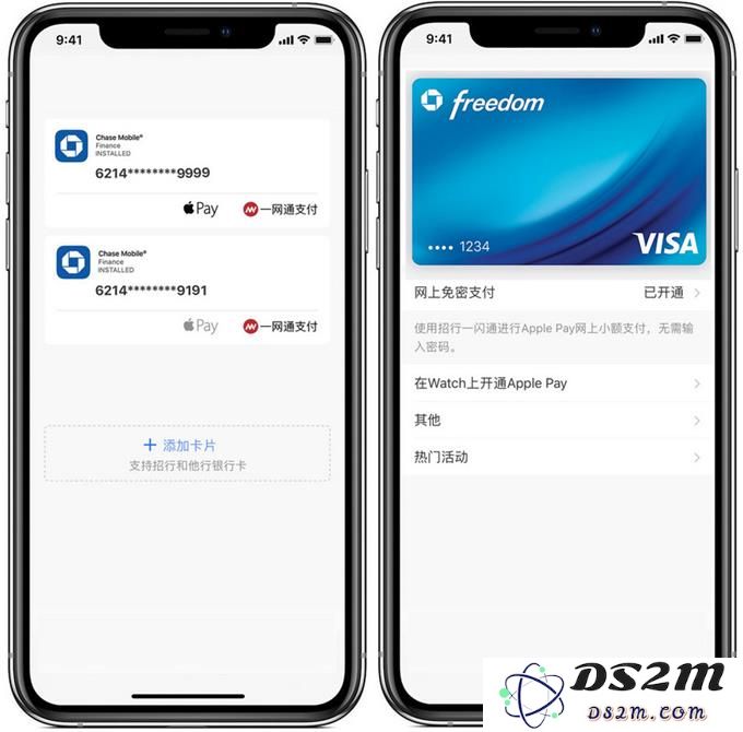 如何关闭 Apple Pay 网上免密支付？