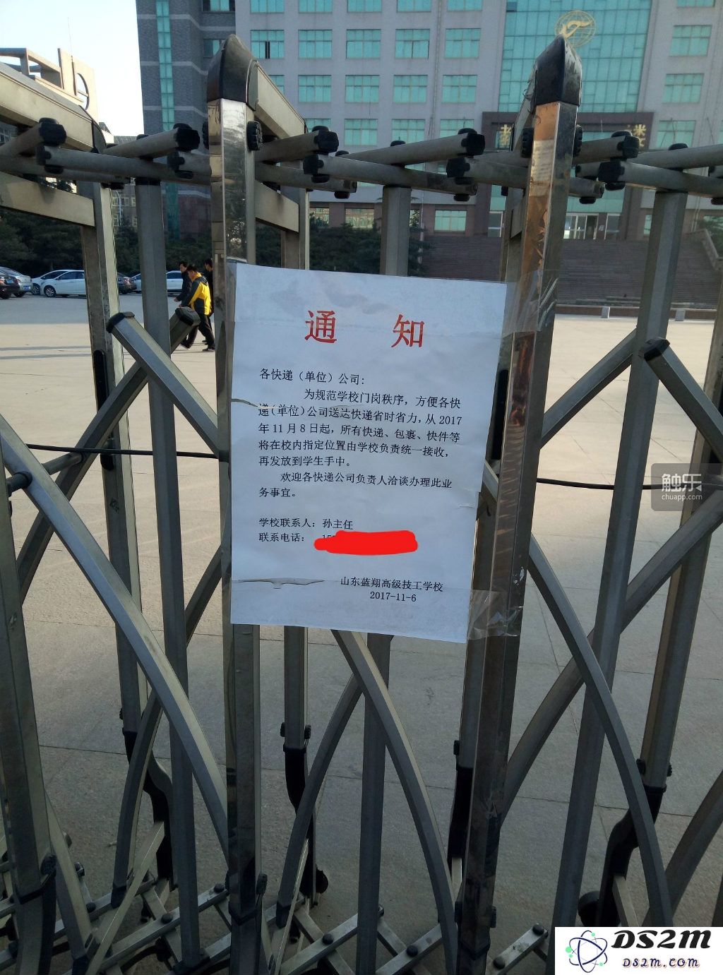 选择蓝翔：追求技术与职业发展的理想之路，迈向更美好的未来