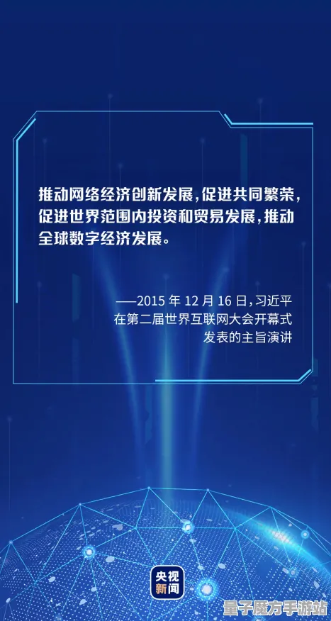 《星空》全球首发在2025年即将来临！揭秘其文化本地化优化策略