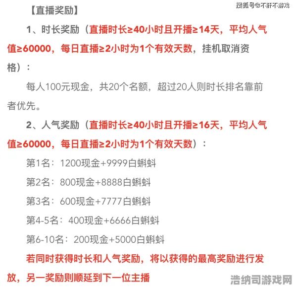 免费神装上线掀起全网热潮|内测揭秘|今日更新新玩法|突发|深度剖析|核心攻略指南｜隐藏成就探索｜零氪玩家推荐｜数据分析｜最佳配装方案
