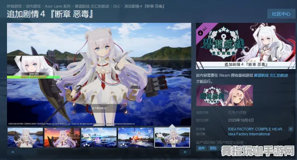 《碧蓝航线》音乐谱面-暑期必玩-Steam Deck-脑机接口2.0（本内容仅限技术研究）