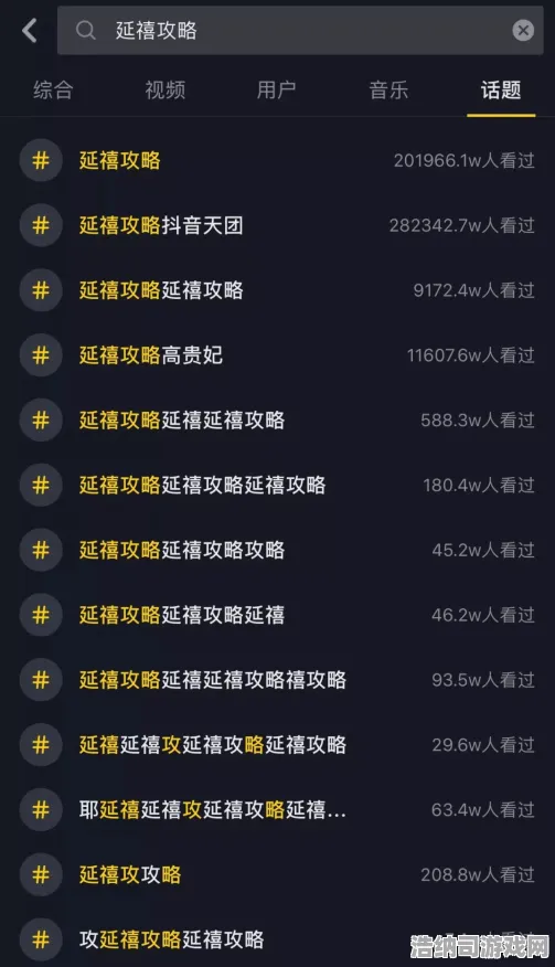 全网热议颠覆性剧情逆转|官方信息未披露|今日更新年年有余|抖音热门|全面收集指南|进阶技巧攻略｜零氪党福音｜深度剖析｜完整收集攻略