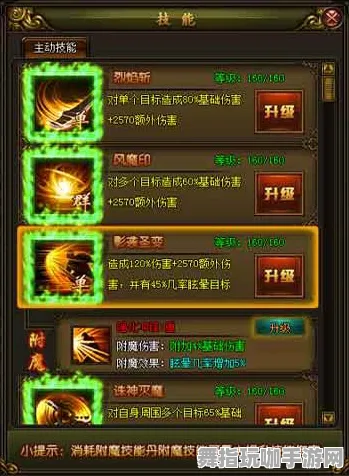 《太吾绘卷》技能加点-实时更新-每日热修-网页端-放置挂机-99%未解锁剧情