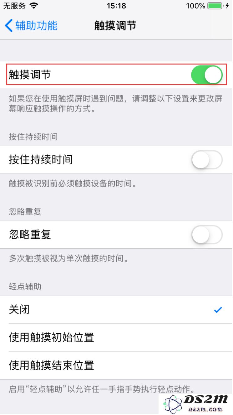 当你的苹果iPhone手机屏幕失灵时应该如何应对和解决这一问题？