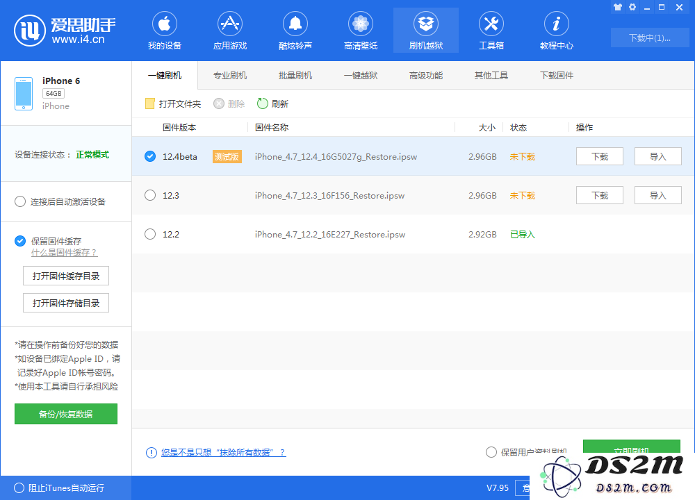 苹果iPhone手机屏幕不能用了怎么办？如何解决？
