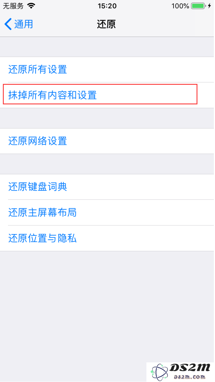 苹果iPhone手机屏幕不能用了怎么办？如何解决？