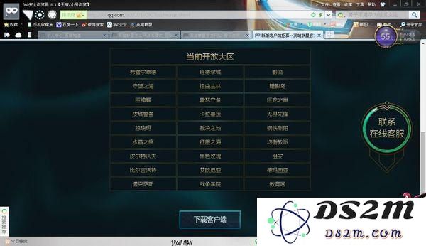 英雄联盟训练模式怎么用雪球