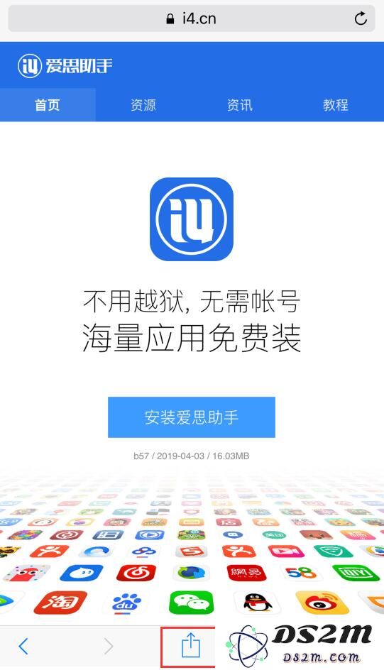 在 iPhone XR 上轻松访问和快速查看您常用网页的实用技巧