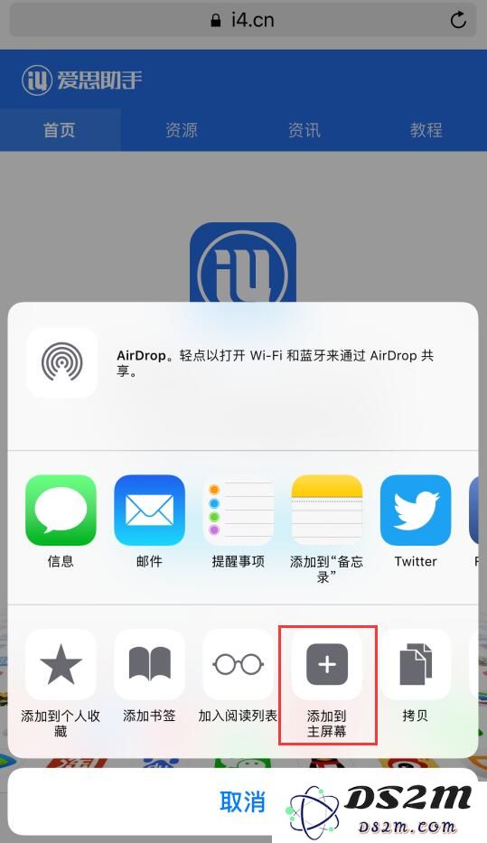 在 iPhone XR 上快速查看常用网页的小技巧