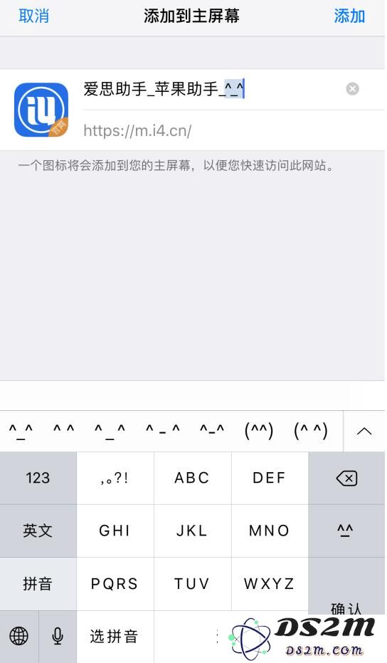 在 iPhone XR 上快速查看常用网页的小技巧
