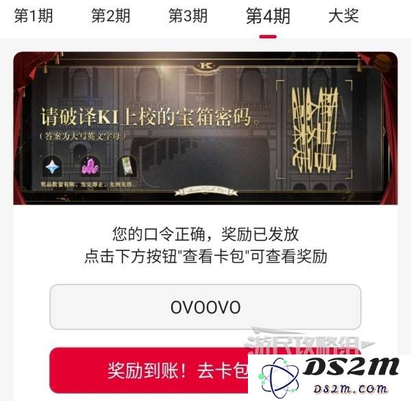 《原神》肯德基联动答题第四期正确答案 KFC答题第四期答案是什么：吃鸡不如吃汉堡？互动狂欢等你来！