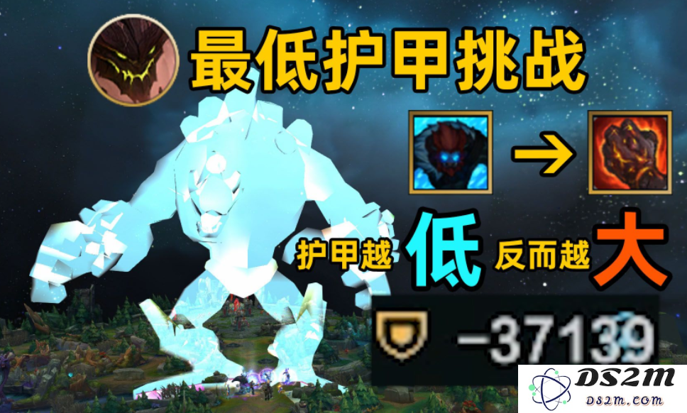 在英雄联盟中初始护甲最强的英雄有哪些，他们的特点与玩法分析