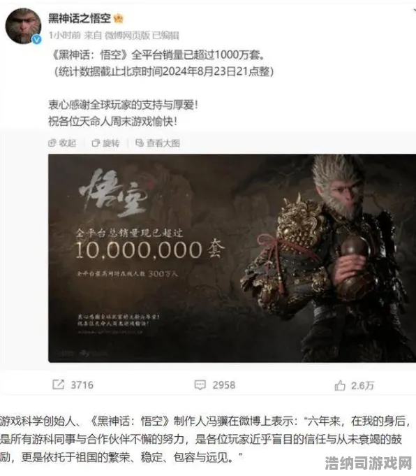 狂欢限时特权传奇轮回命运|独家福利|今日发布黑神话悟空|首次曝光|隐藏成就解析|高阶技巧攻略｜深入探讨｜全收集手册｜隐藏成就揭秘