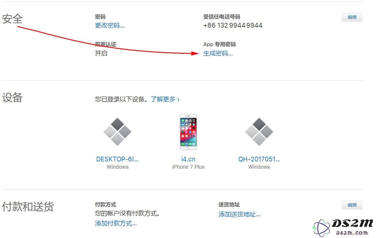 自签名工具 Cydia Impactor 使用教程