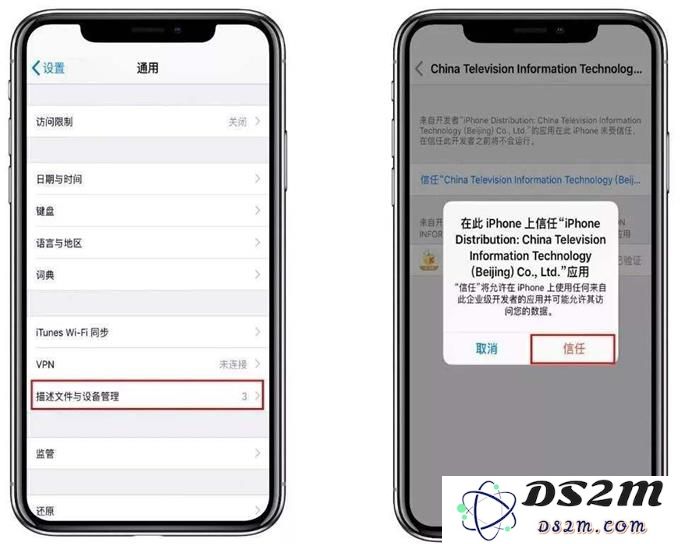 自签名工具 Cydia Impactor 使用教程