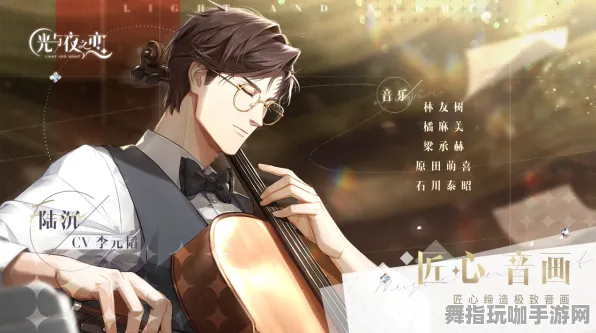 《光与夜之恋》DLC购买建议-今日热修V1.2-谷歌Stadia-开放世界RPG