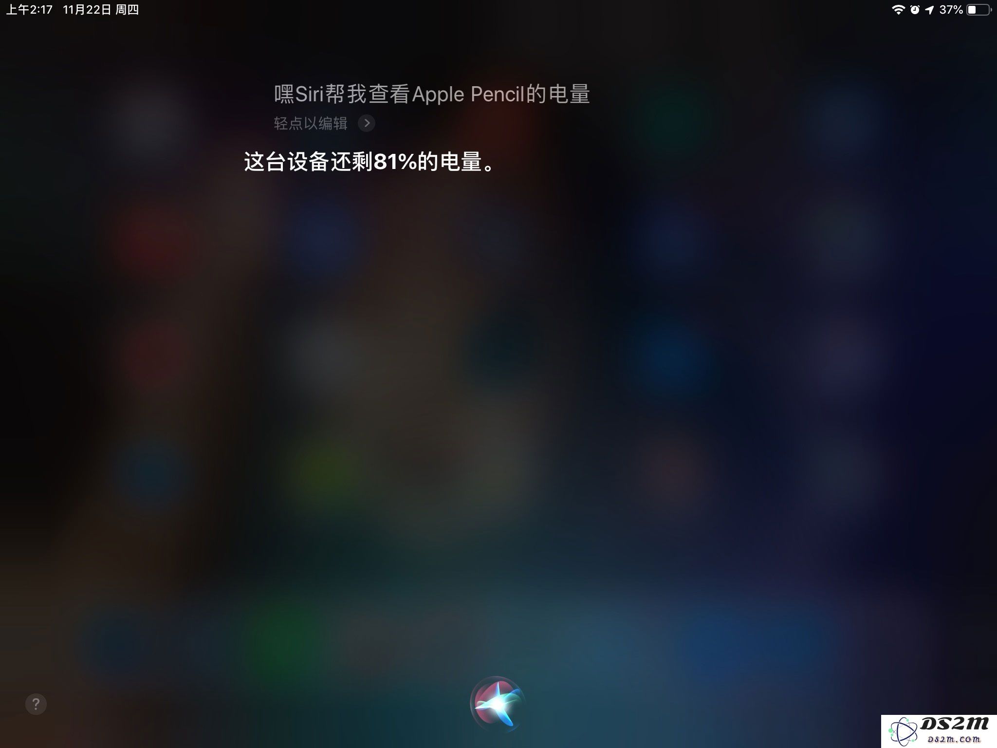 为什么Apple Pencil需要充电才能使用？它是否值得你花钱购买呢？