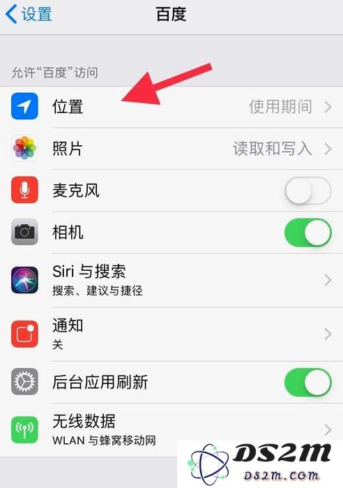 如何在iPhone XR上有效管理和调整各个应用的访问权限设置？