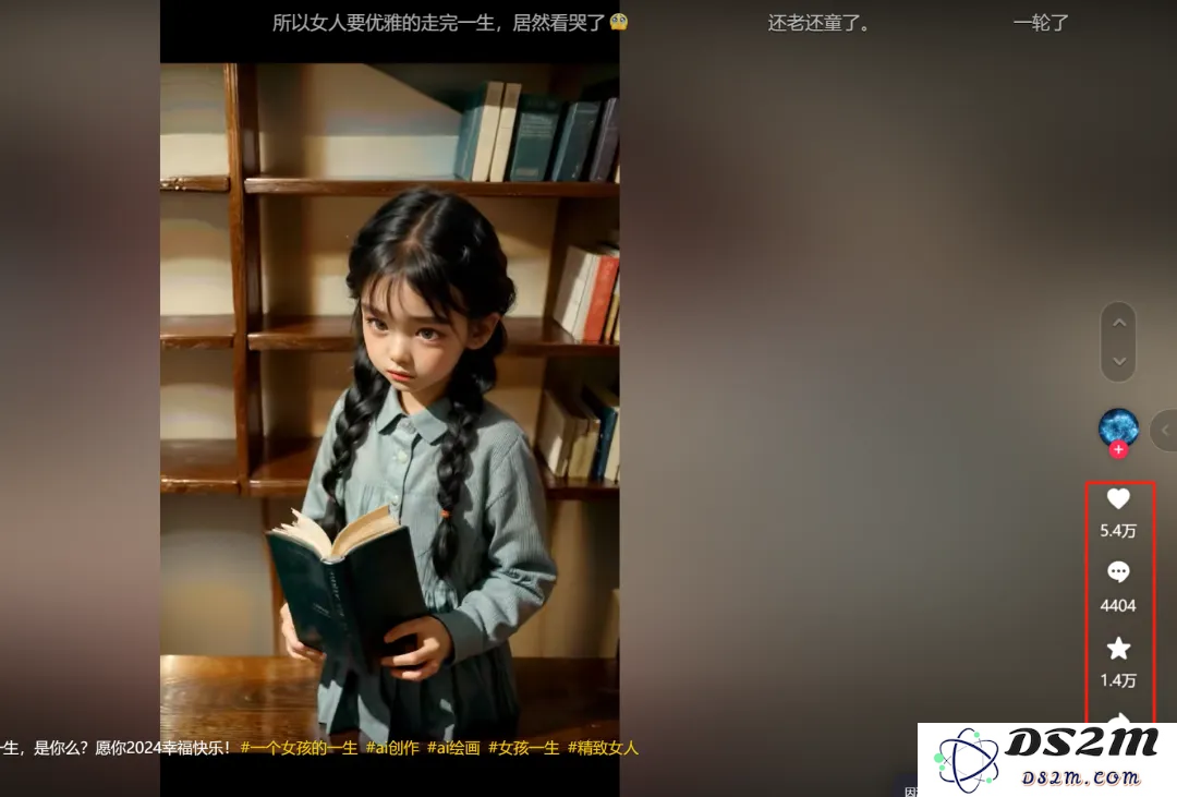 太感动了，只需3步，教你用AI做12.5W赞爆款视频助你涨粉，接商单