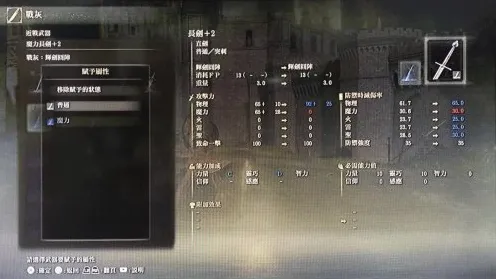《艾尔登法环》举报机制-2025春季最新优化-VR一体机-音游-BOSS战教学