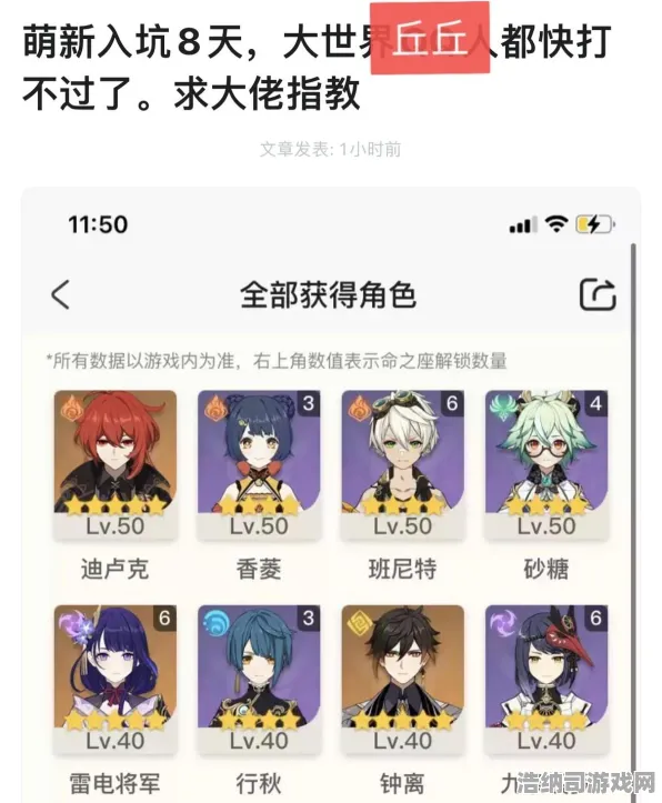 谜题真相浮现实测超神操作