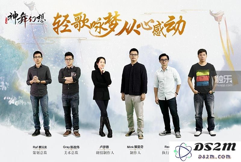 在《神舞幻想》正式发行前夕：或许会成为国产单机游戏发展的新里程碑