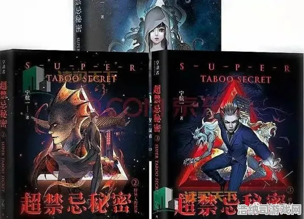 禁忌领域开启逆袭绝地反击