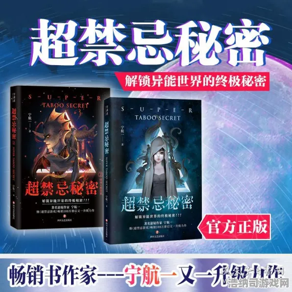 禁忌领域开启逆转新征程|官方秘密揭晓|今日更新the sandbox|最新动态|全面解析|核心攻略指南｜全收集攻略｜深入探讨