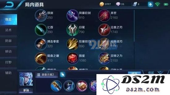 王者荣耀诸葛亮惩戒流出装