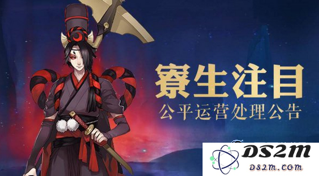 阴阳师ios退款流程 阴阳师苹果appstore退款教程