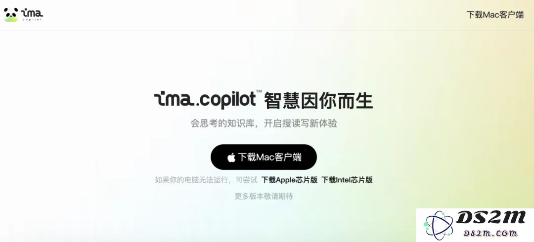 鹅厂低调推出全新 AI 智能工作台，提升办公效率新选择