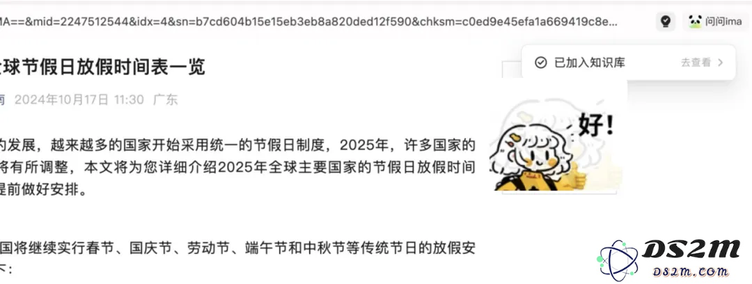 鹅厂，悄咪咪上线了个 AI 智能工作台