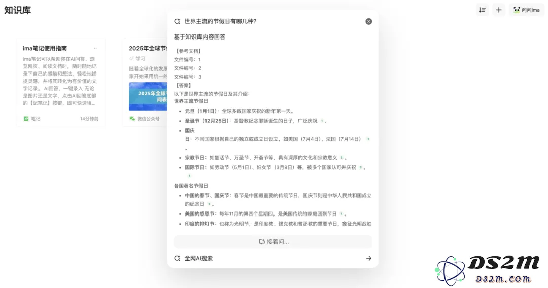 鹅厂，悄咪咪上线了个 AI 智能工作台