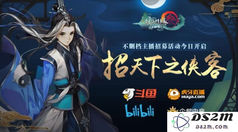 剑网3：指尖江湖最新推出的全新游戏模式有哪些？全面解析剑网3指尖江湖的新玩法