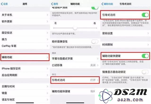 如何在iPhone上开启“游戏模式”，提升你的游戏体验，掌握详细步骤