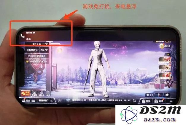 iPhone“游戏模式”如何开启？
