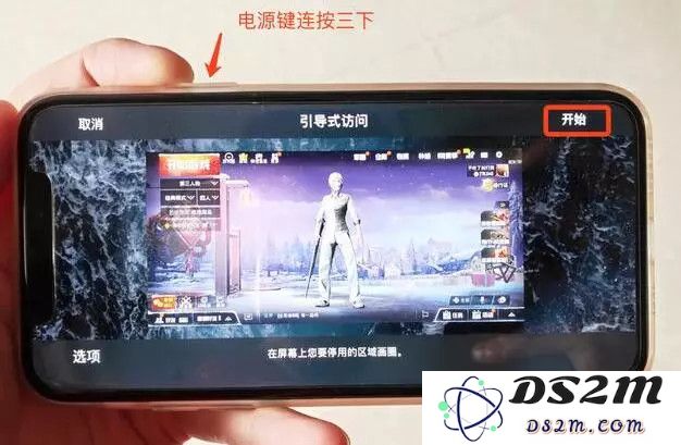 iPhone“游戏模式”如何开启？