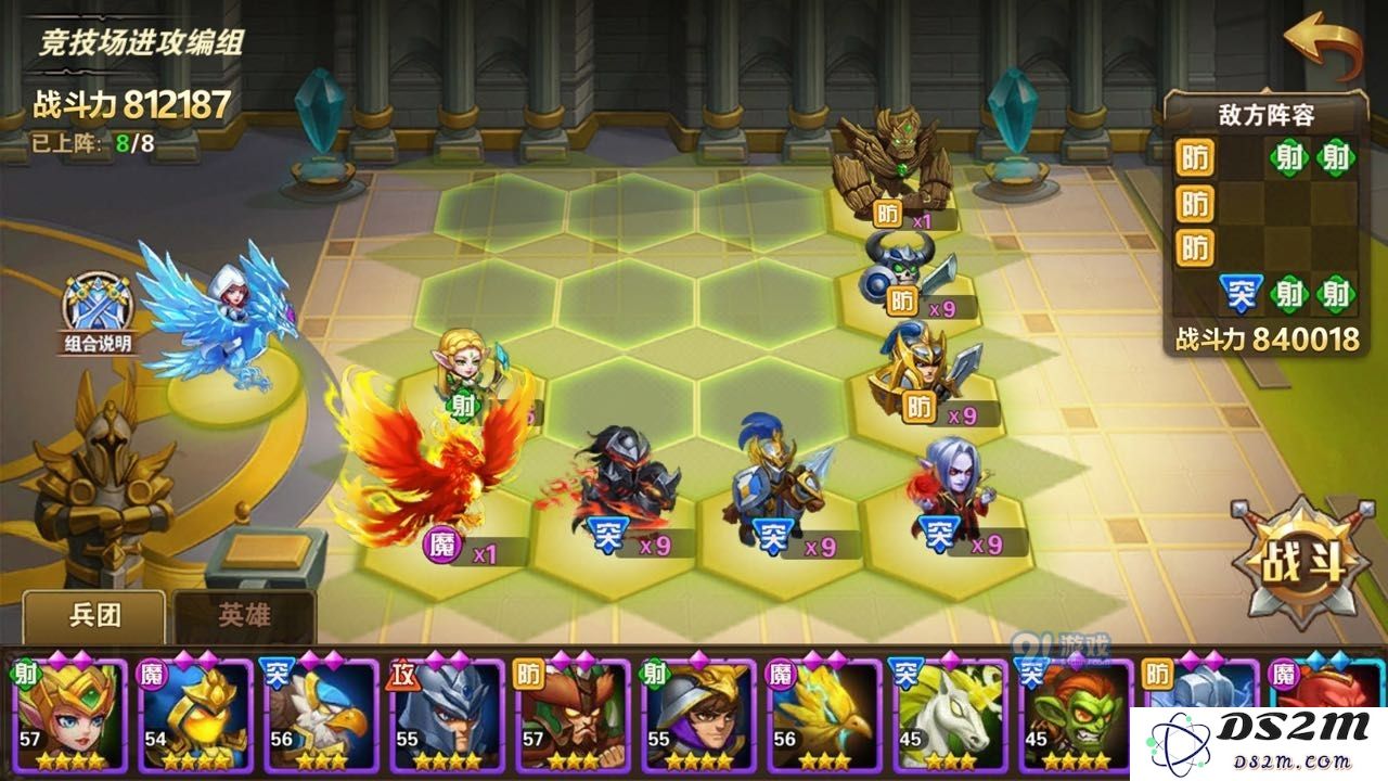 魔法门之英雄无敌手游平民如何玩转PVP PVP玩法评测