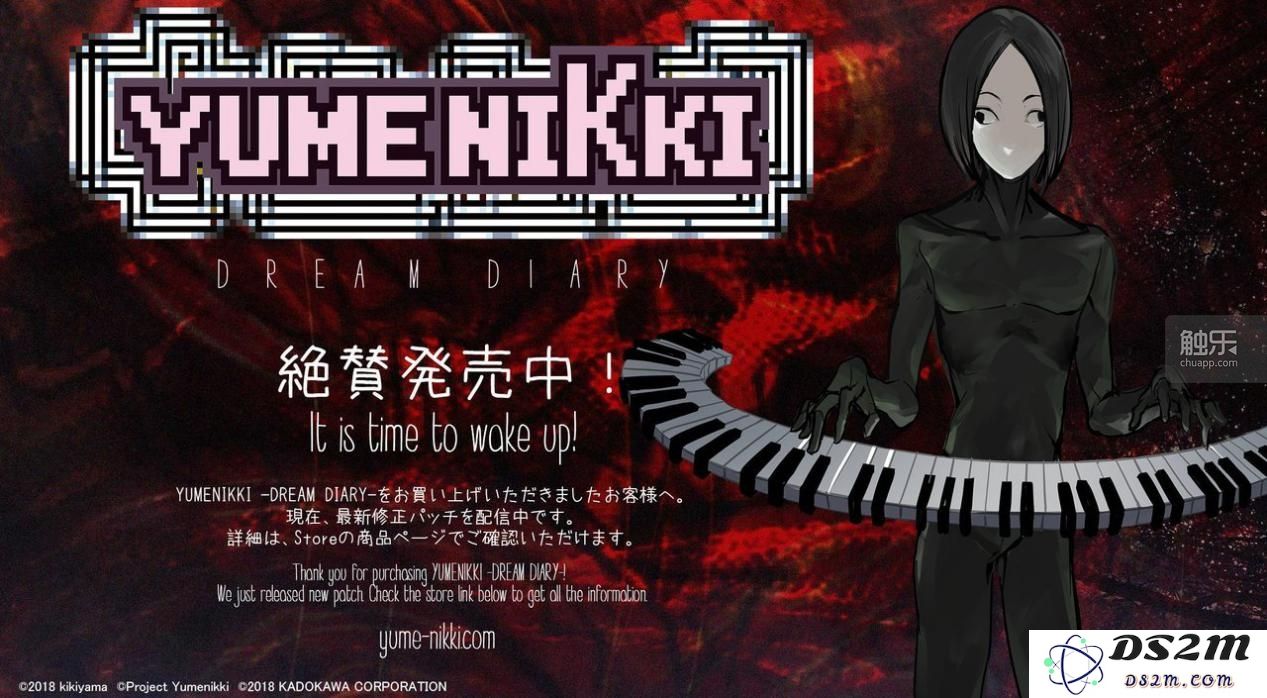 在《梦日记》3D化之后，KIKIYAMA会选择继续隐退还是重返游戏界再创辉煌？