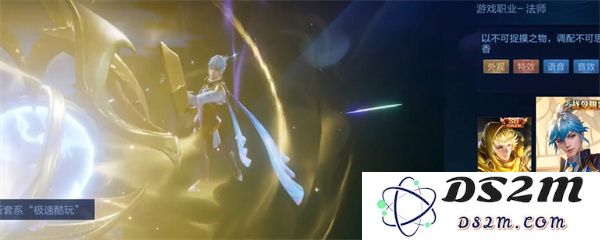 《王者荣耀》s32战令皮肤一览：绝美新皮肤引领游戏潮流！惊艳全场