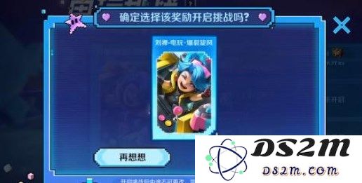 《王者荣耀》电玩挑战模式入口位置介绍：探索全新玩法，轻松上手秘籍大揭秘！